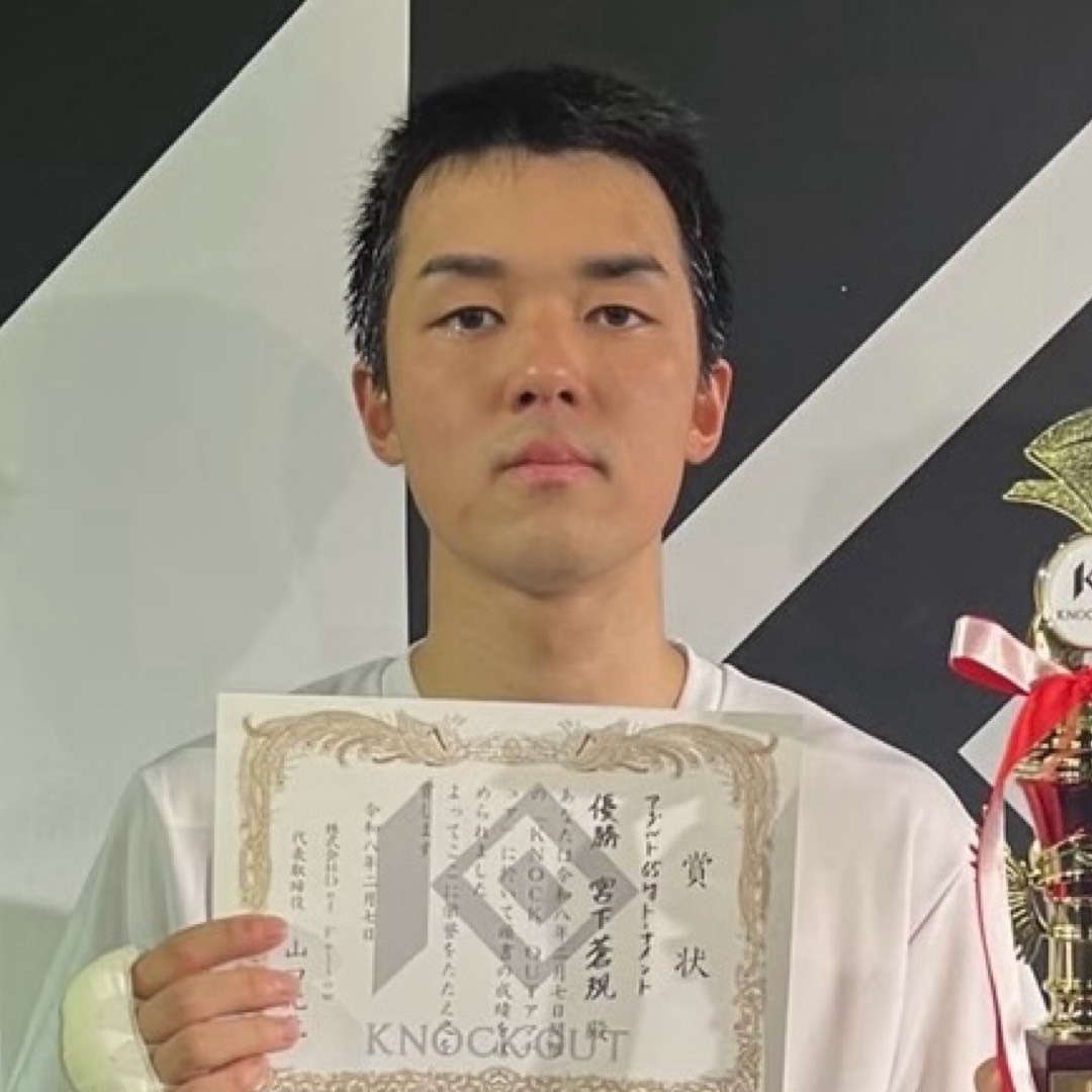 宮下 蒼規（府中ムエタイクラブ）
