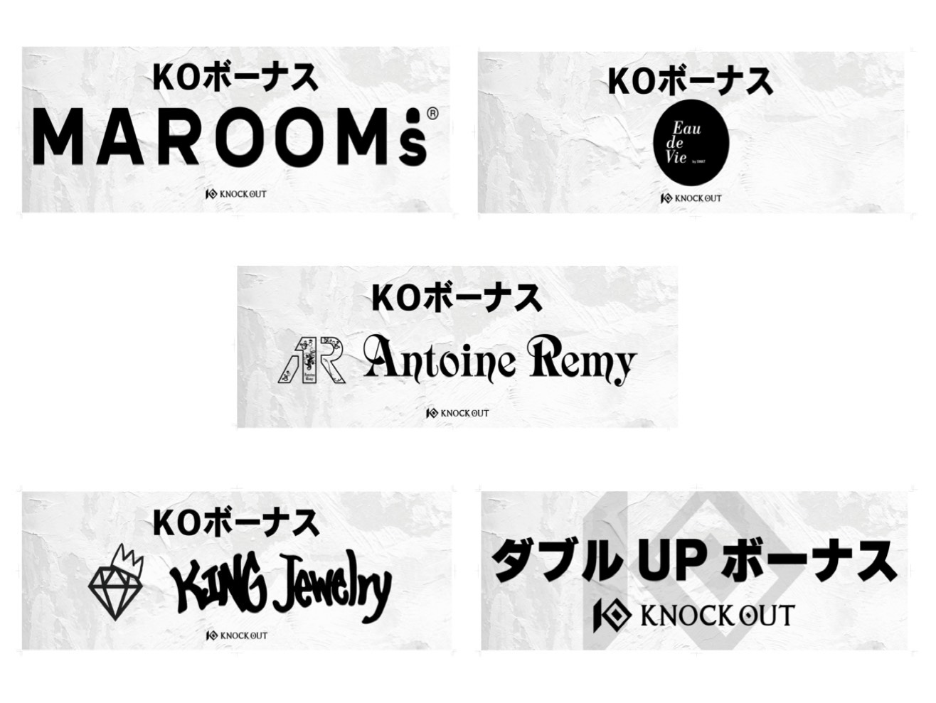 6.7 KNOCK OUT REBELS SERIES.11｜KO賞・ダブルUPボーナス・勝利者賞協賛企業様が決定！