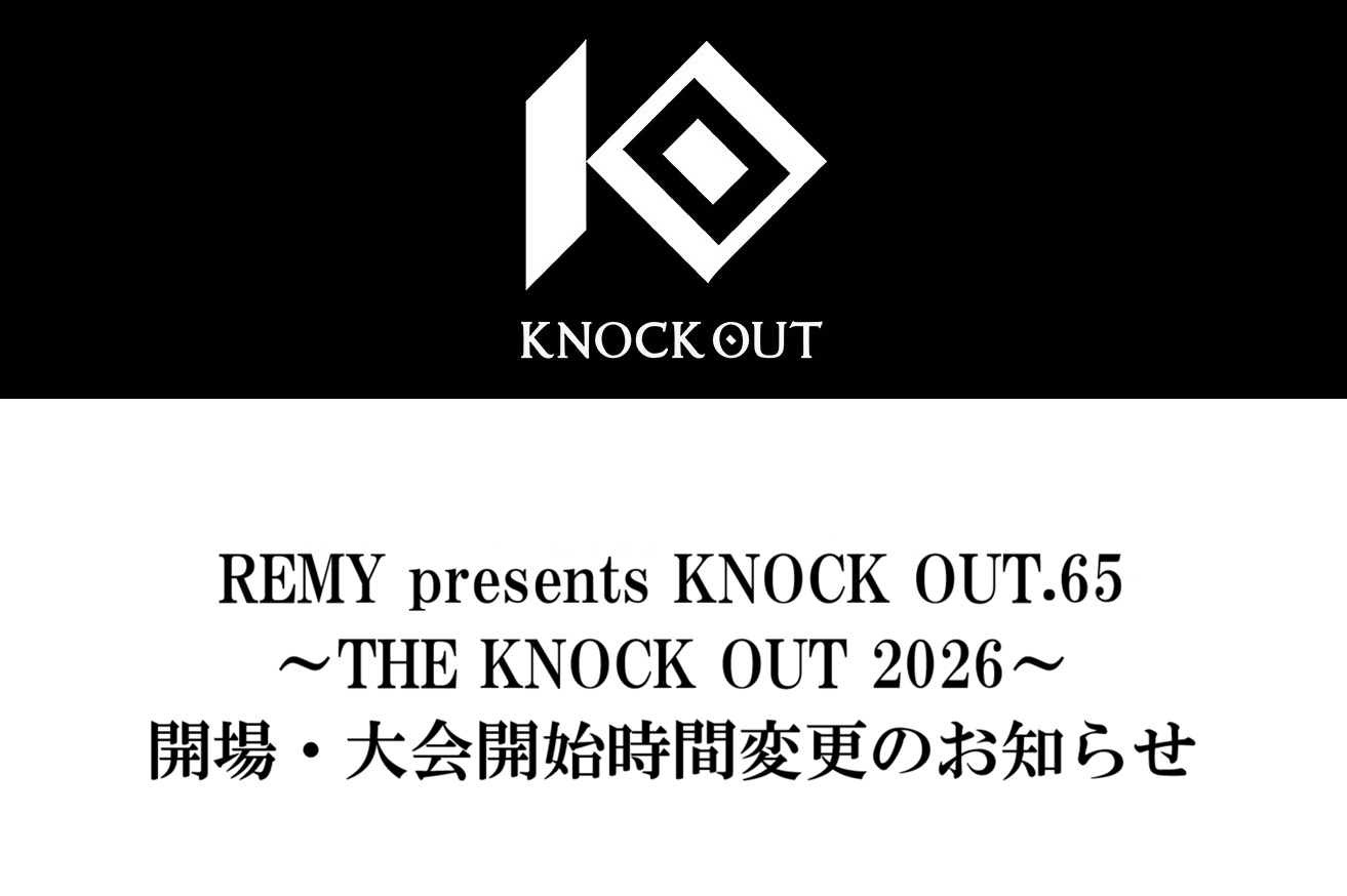 6.21 KNOCK OUT.65 ～THE KNOCK OUT 2026～｜開場・開始時間変更のお知らせ