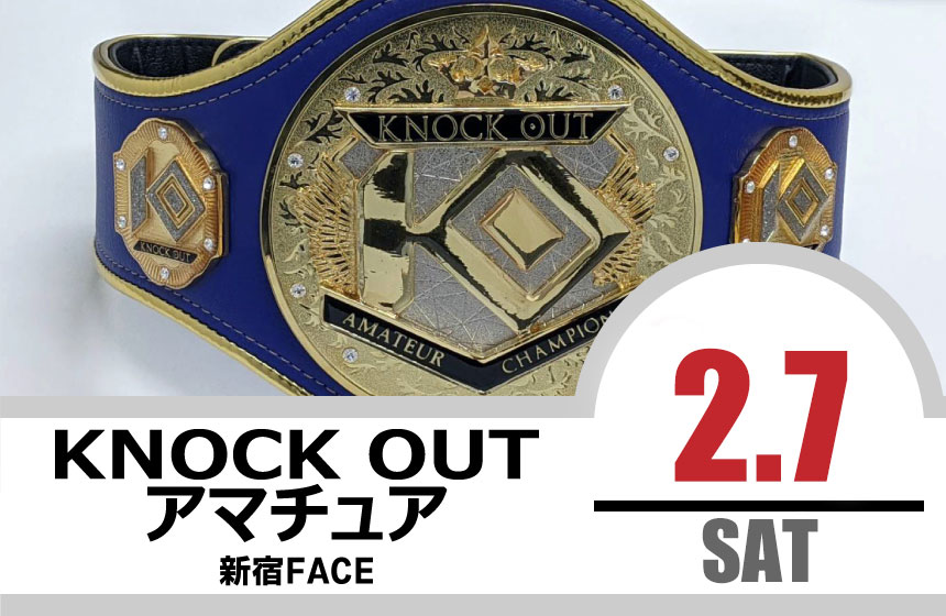 2026.2.7 新宿FACE大会