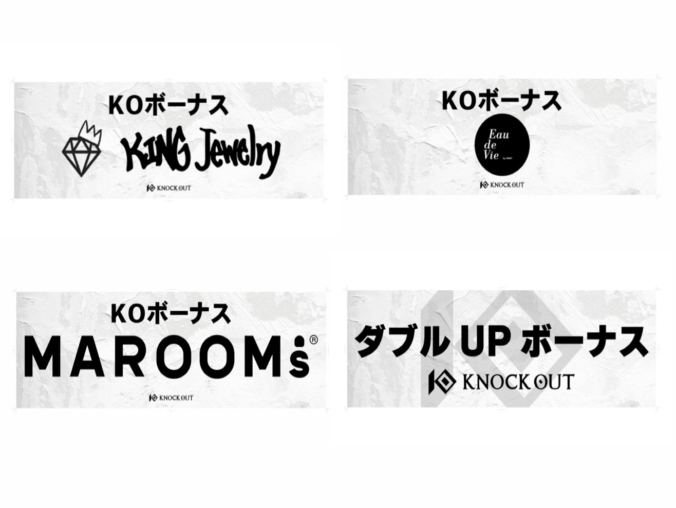 7.5 にゃんこ大戦争 presents KNOCK OUT MX LIVE｜KO賞・ダブルUPボーナス・勝利者賞協賛企業様が決定！