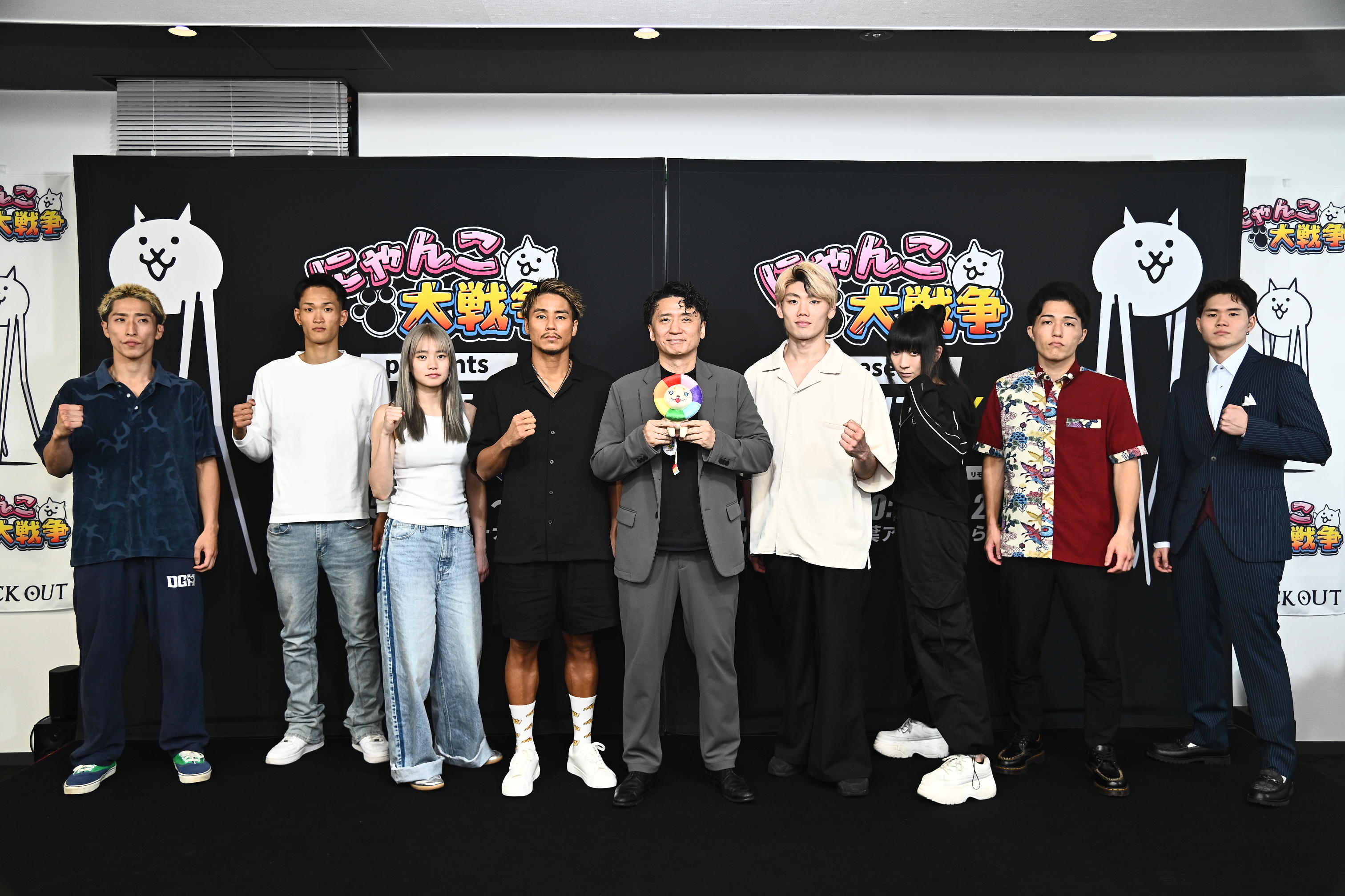 7.5 KNOCK OUT MX LIVE｜公式計量・会見レポート