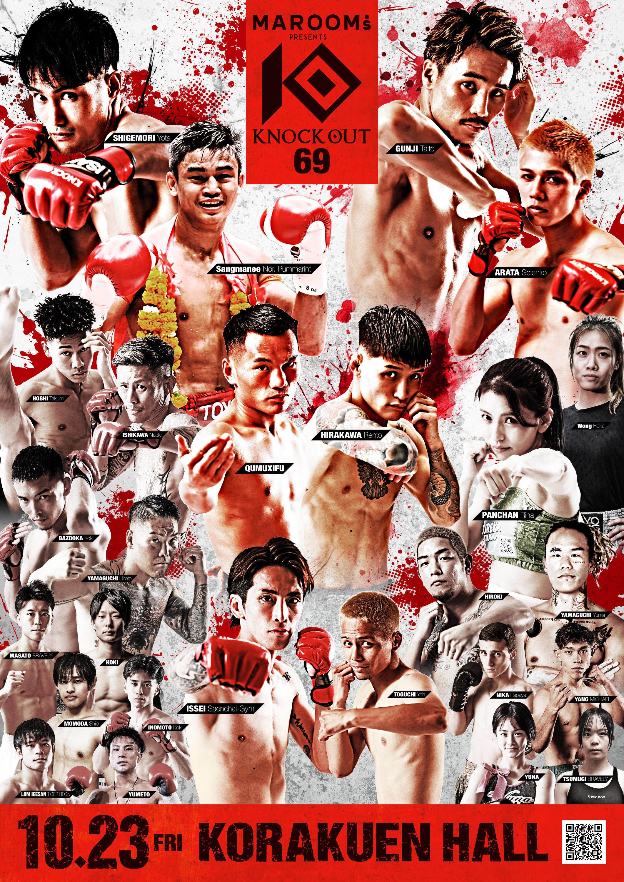 10.23 MAROOMS presents KNOCK OUT.69｜デジタルパンフレット公開！