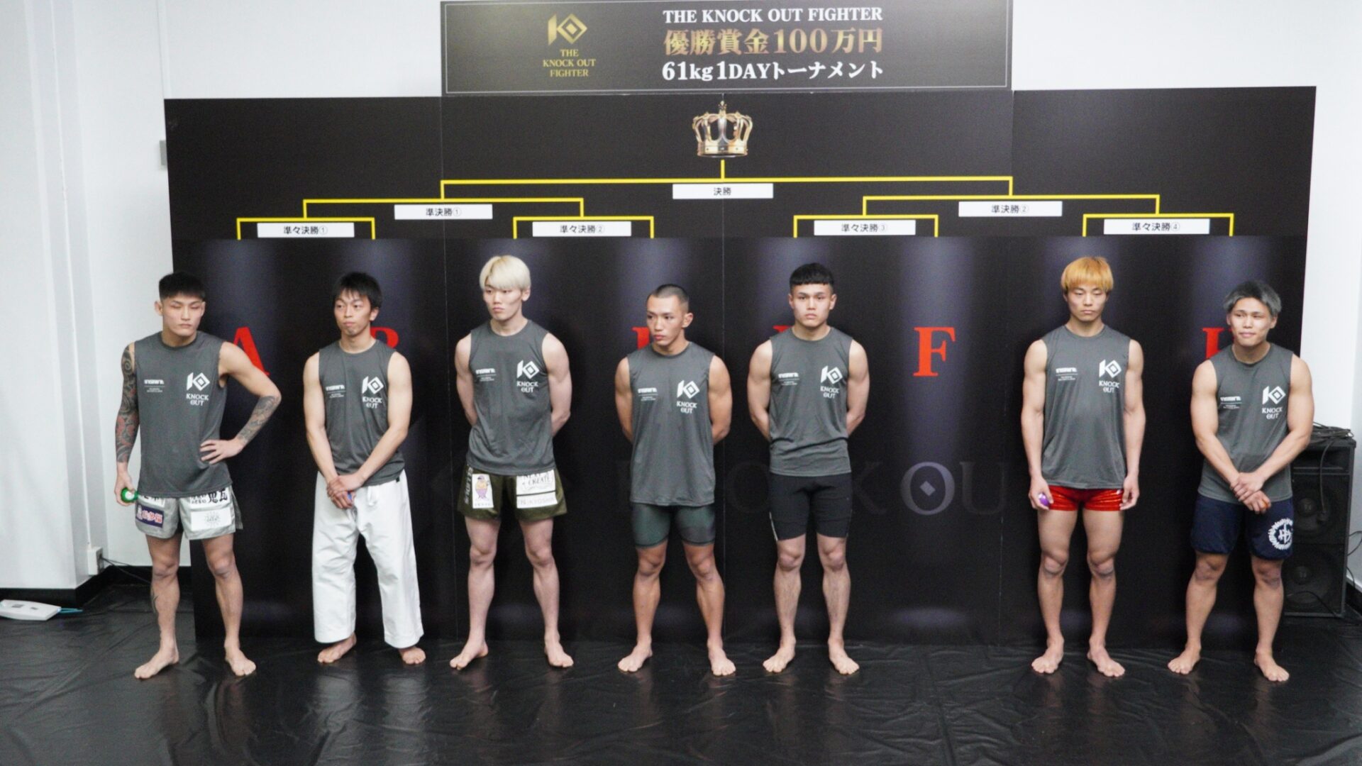 4.19 THE KNOCK OUT FIGHTER 61kg UNLIMITED 1DAYトーナメント｜カード変更のお知らせ