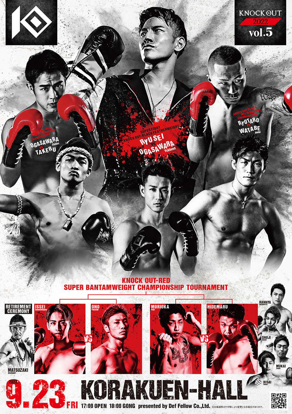 KNOCK OUT 2022 vol.5