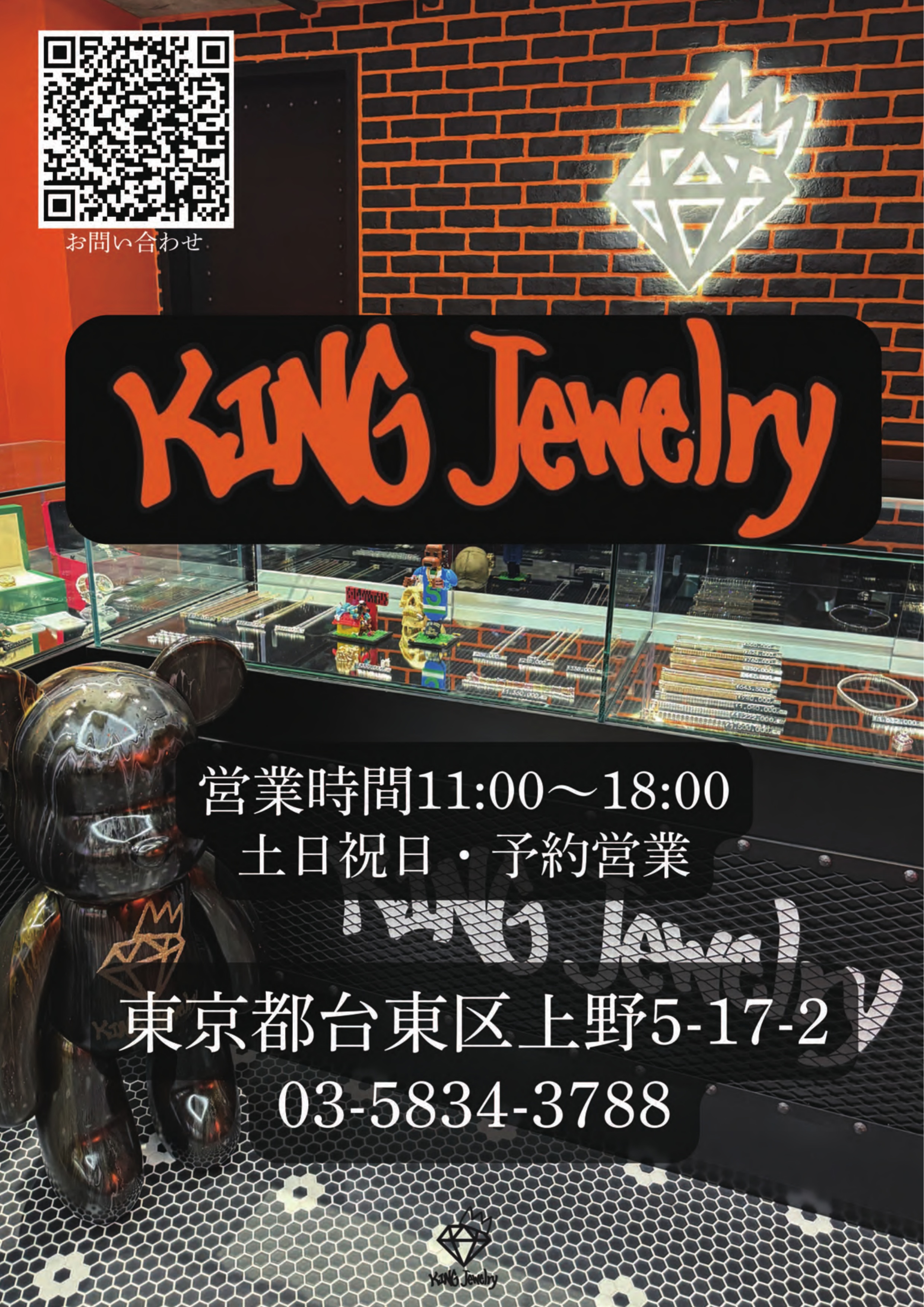 パンフレット 36ページ