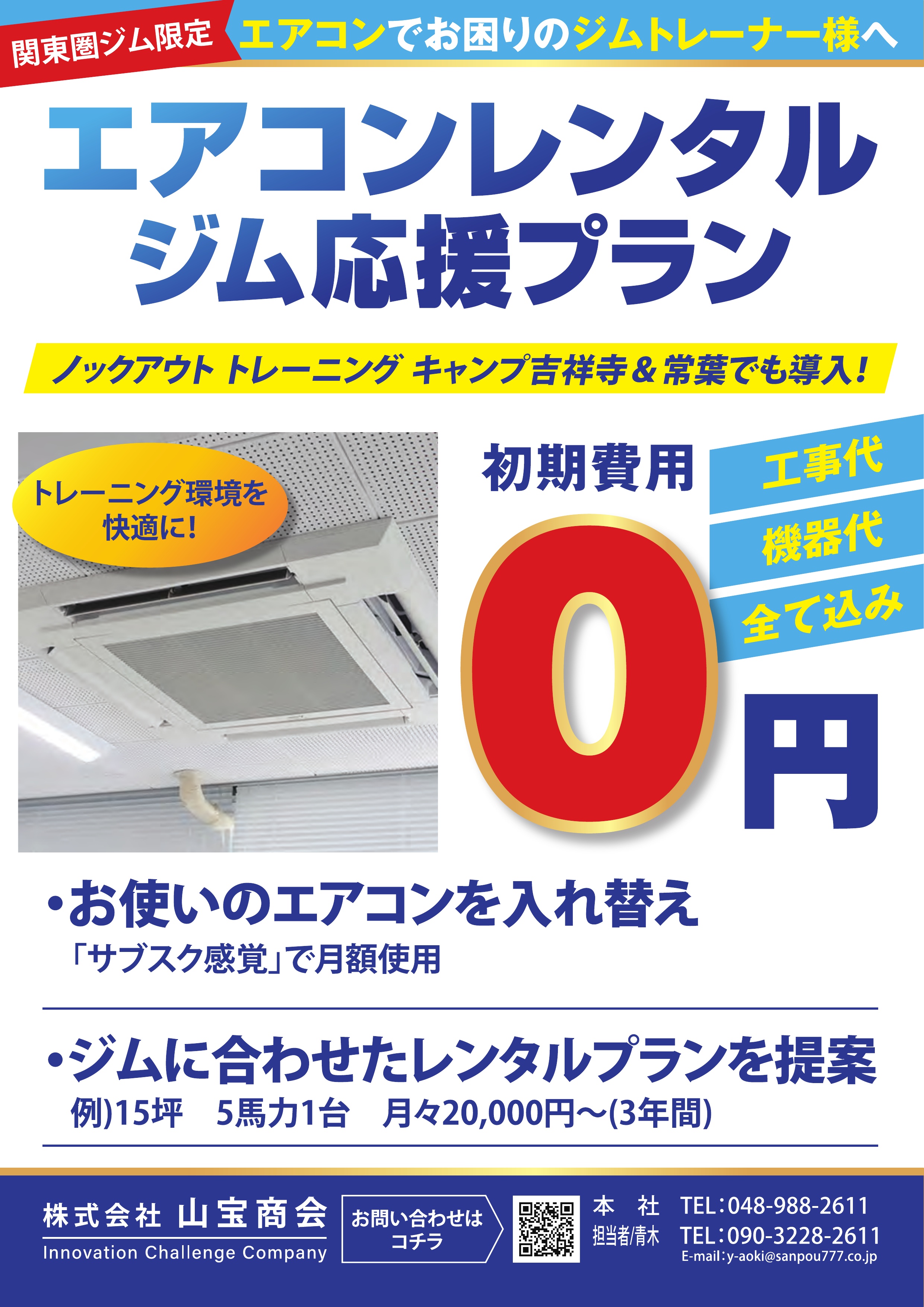パンフレット 37ページ