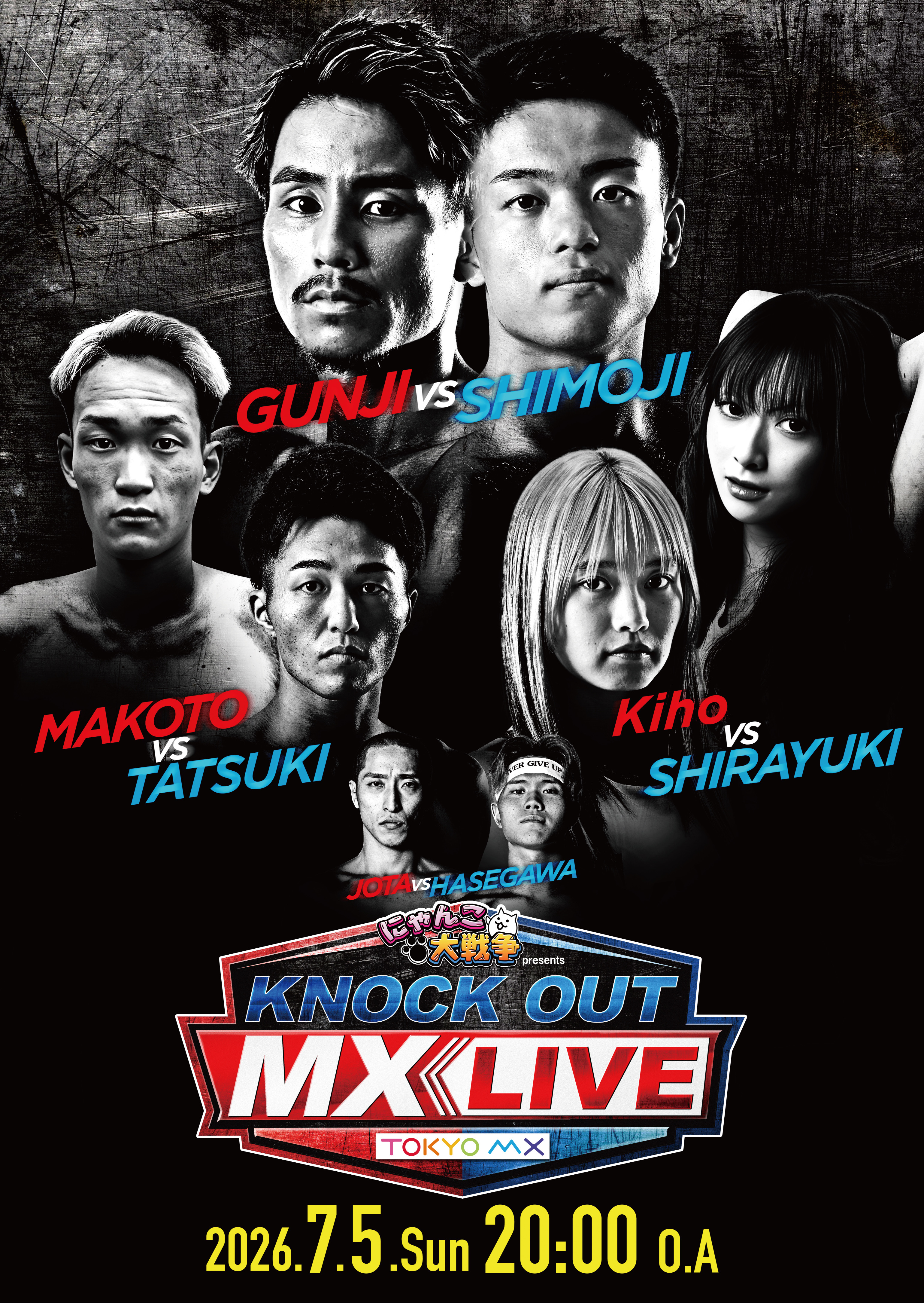 にゃんこ大戦争 presents KNOCK OUT MX LIVE