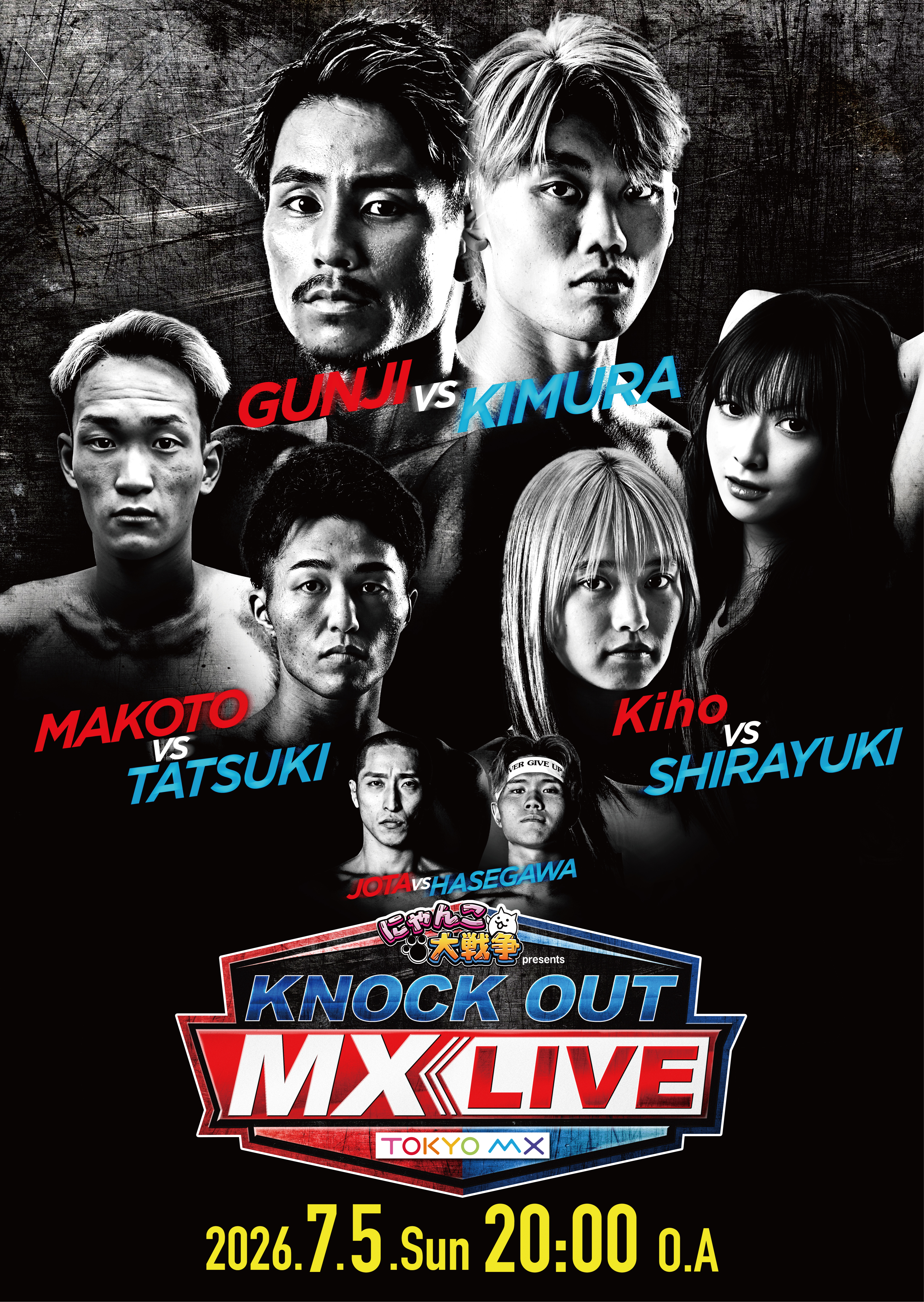 にゃんこ大戦争 presents KNOCK OUT MX LIVE