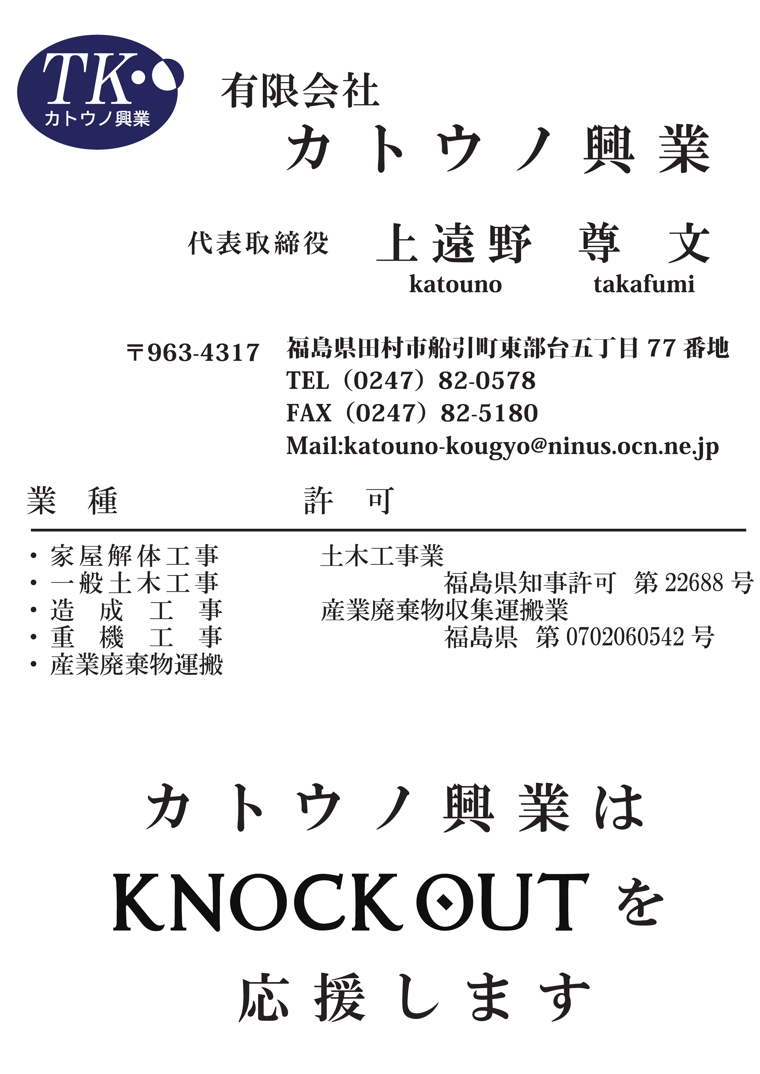 パンフレット 30ページ