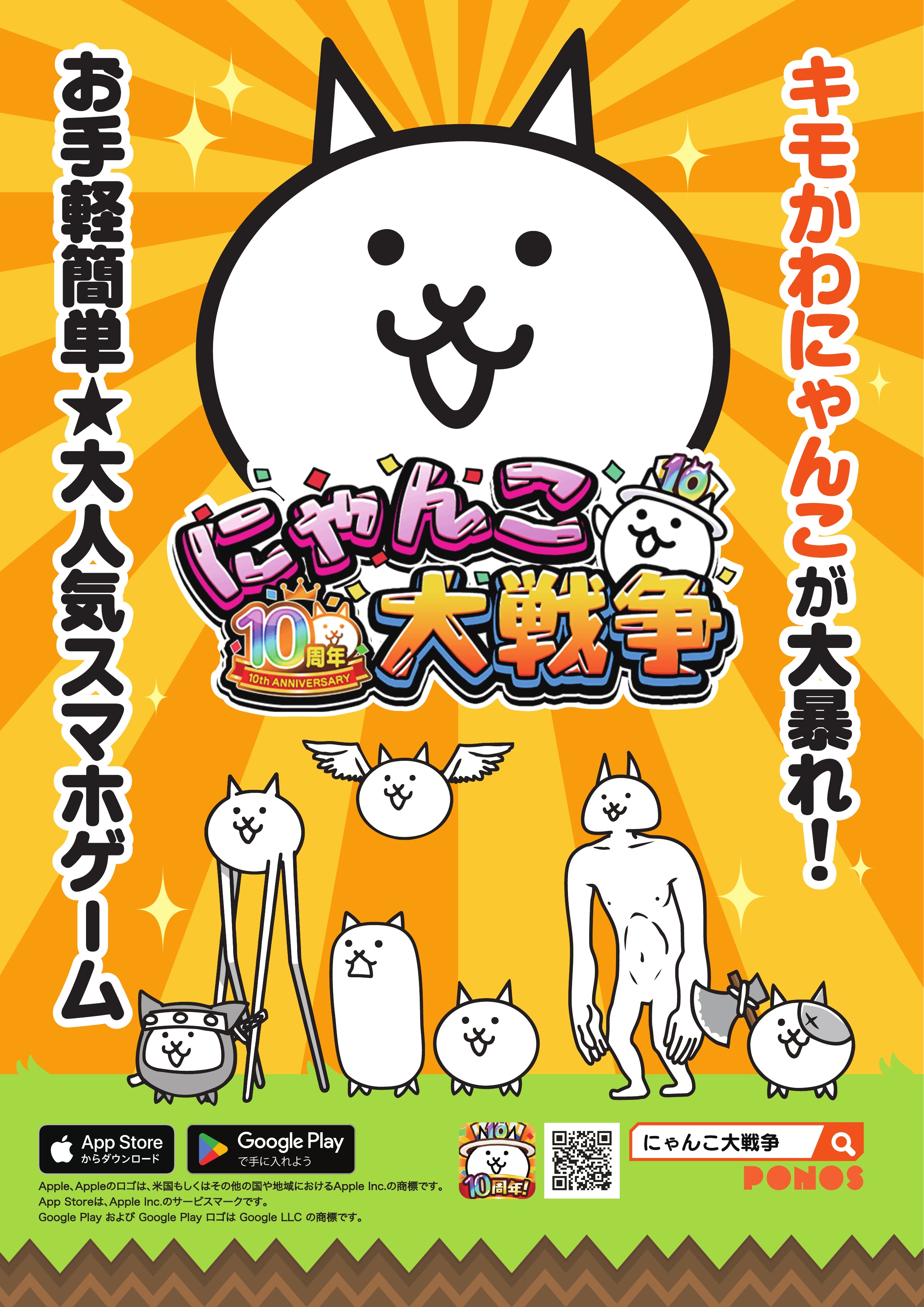パンフレット 33ページ