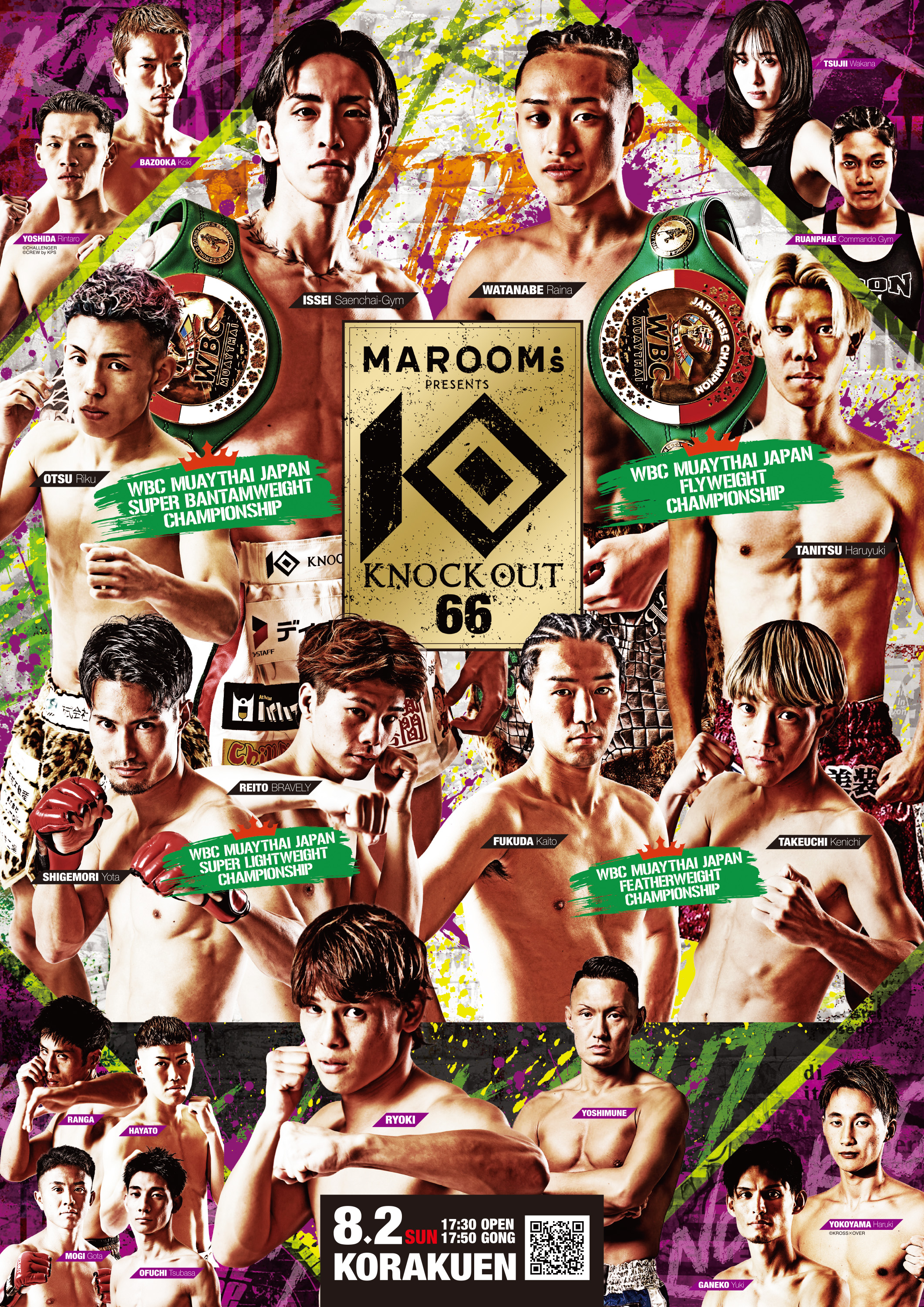 MAROOMS presents KNOCK OUT.66