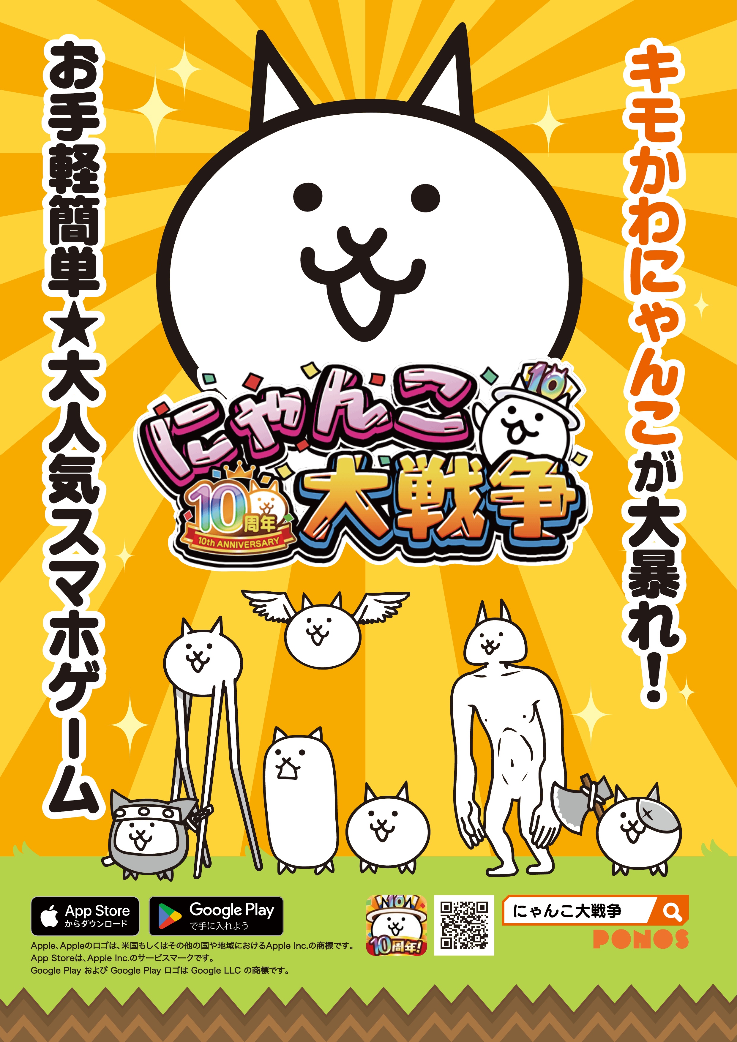 パンフレット 28ページ