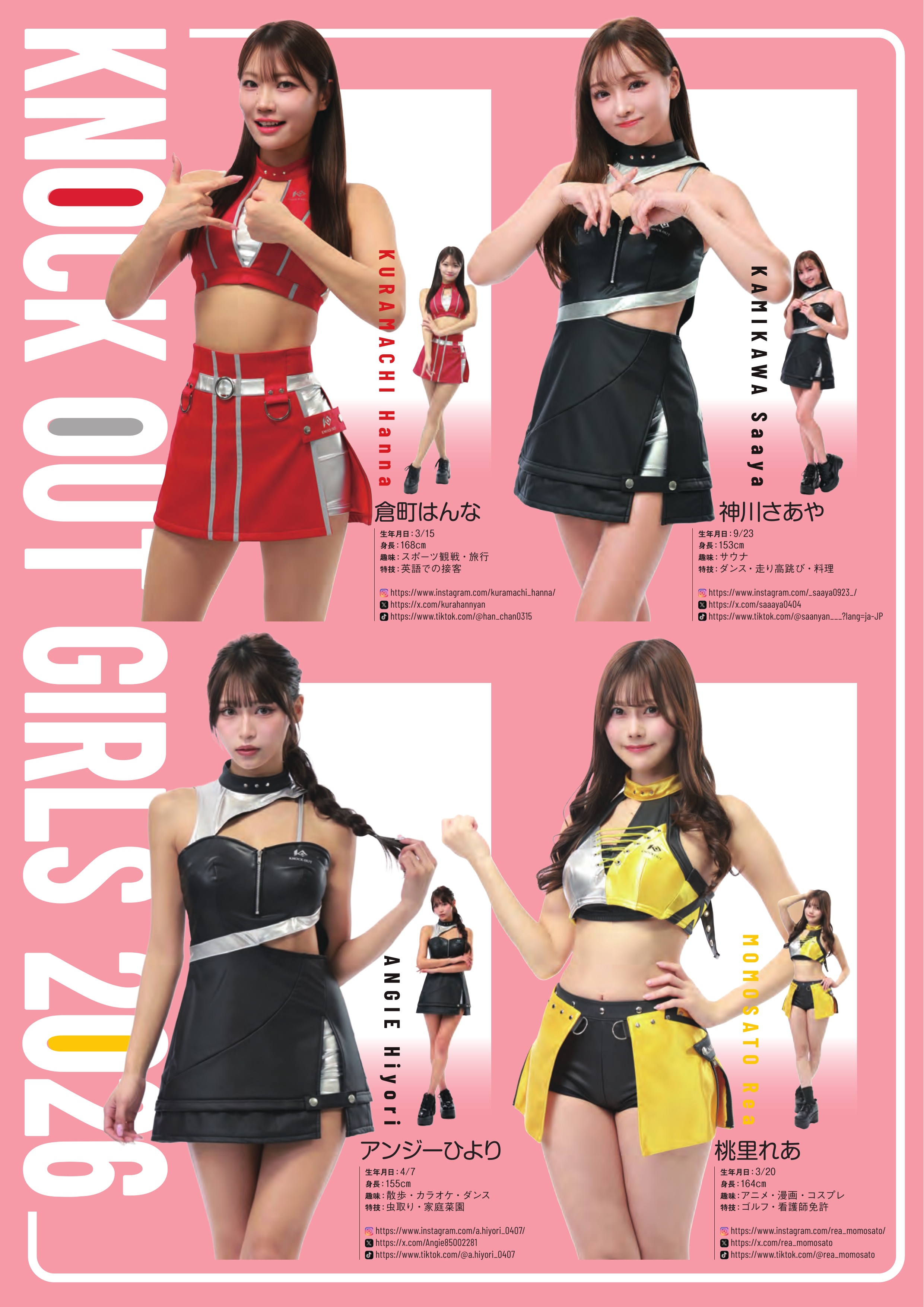 パンフレット 20ページ